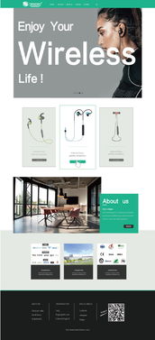 沉浸式聆聽 耳機產品網站設計的視覺與體驗創新