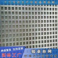 不銹鋼沖孔網(wǎng)圓孔外墻多孔網(wǎng)板 價(jià)格、廠家與批發(fā)供應(yīng)詳解
