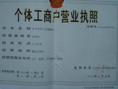 安平縣光宇絲網(wǎng)金屬制品廠 匠心鑄造，網(wǎng)連世界